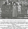 The Clergy and the members of the Parish Council of Augshpils church The Clergy and the members of the Parish Council of Augshpils church